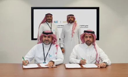الهيئة الملكية لمحافظة العلا توقع شراكة مع “ثقة”