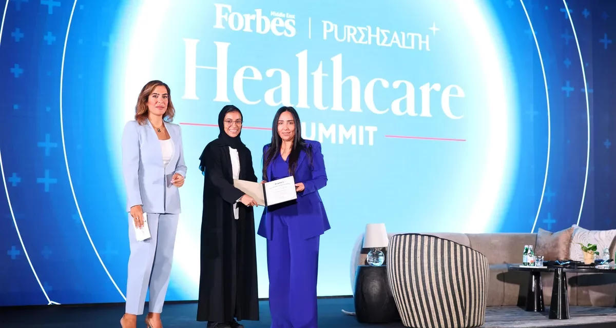 فوربس الشرق الأوسط تختتم النسخة الثانية من قمة الرعاية الصحية مع طرح القضايا الحيوية وإلهام التغيير الإيجابي