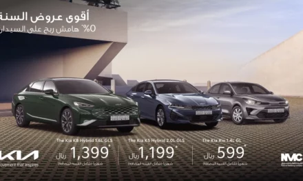 تملك سيارة كيا من الشركة الأهلية NMC بهامش ربح 0%
