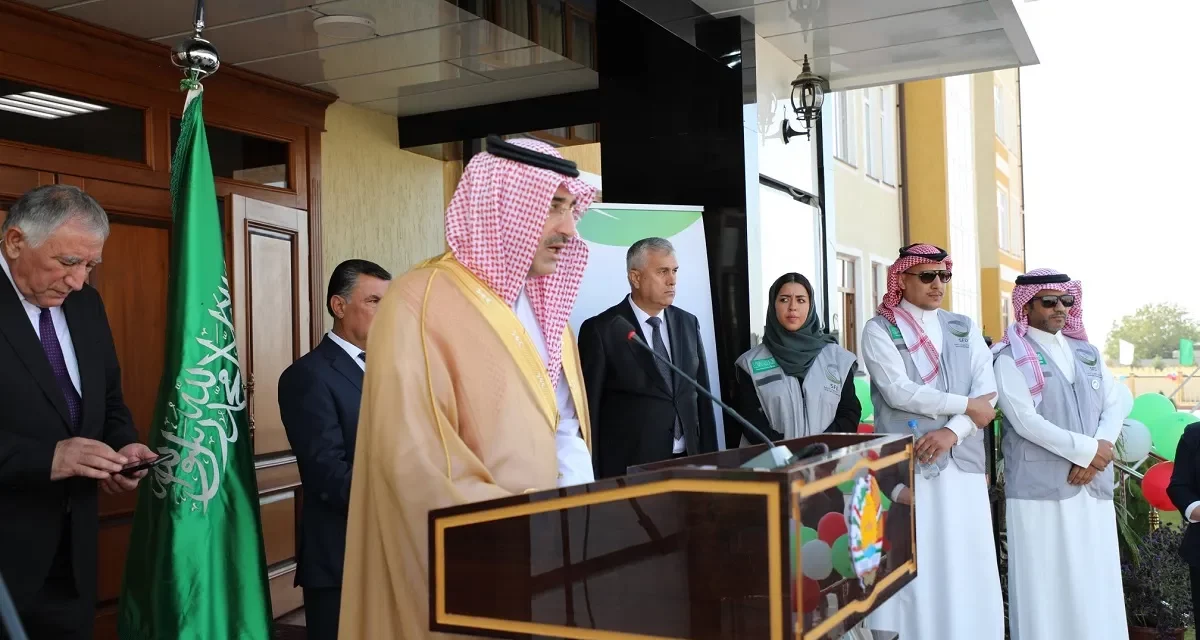 الصندوق السعودي للتنمية يفتتح مدرسة حكومية جديدة في طاجيكستان