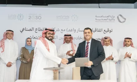 شركة الصافي دانون تتعاون مع وزارة الصناعة والثروة المعدنية لرعاية المواهب السعودية عبر برنامج “مسار واعد”