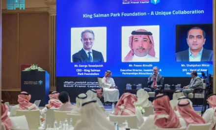 إطلاق صندوق خاص لتطوير أحد مشاريع حديقة الملك سلمان لتعزيز جودة الحياة
