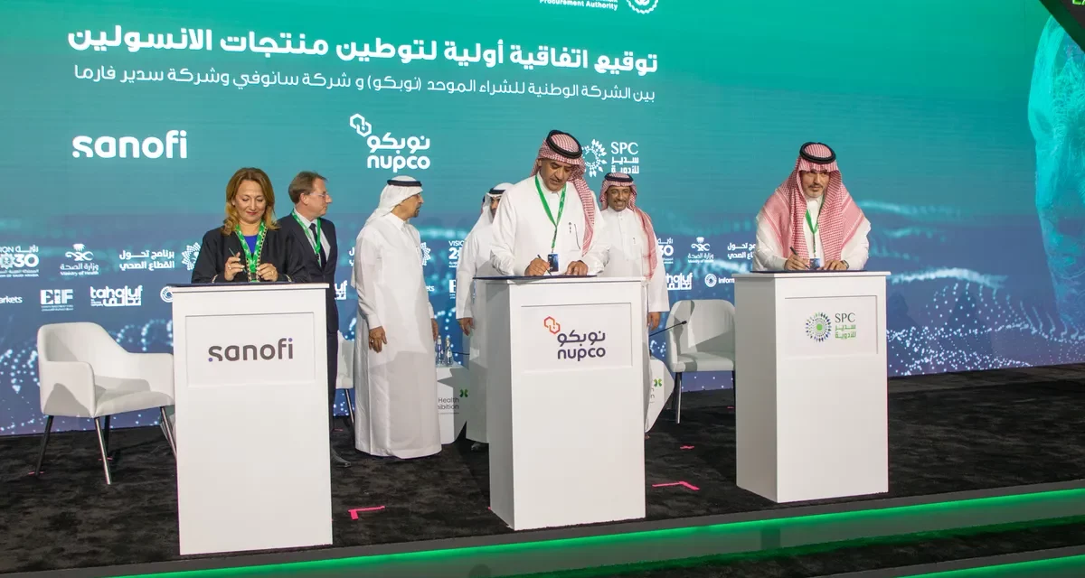السعودية توطن صناعة الإنسولين