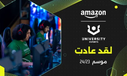 انطلاق الموسم الثالث لمنافسة أمازون للرياضات الإلكترونية الجامعية في المملكة العربية السعودية