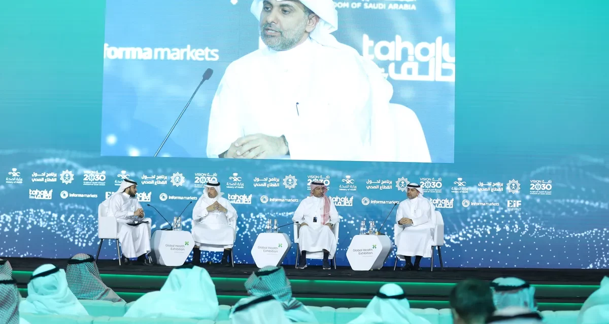 حوارات الوزراء السعوديين في افتتاح ملتقى الصحة العالمي بالرياض