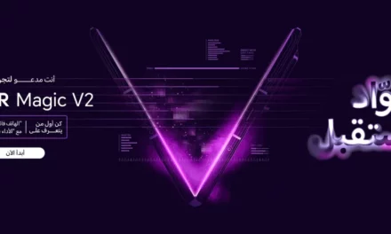 علامة HONOR تدعو المستخدمين للانضمام إلى برنامج روّاد المستقبل من أجل تجربة HONOR Magic V2