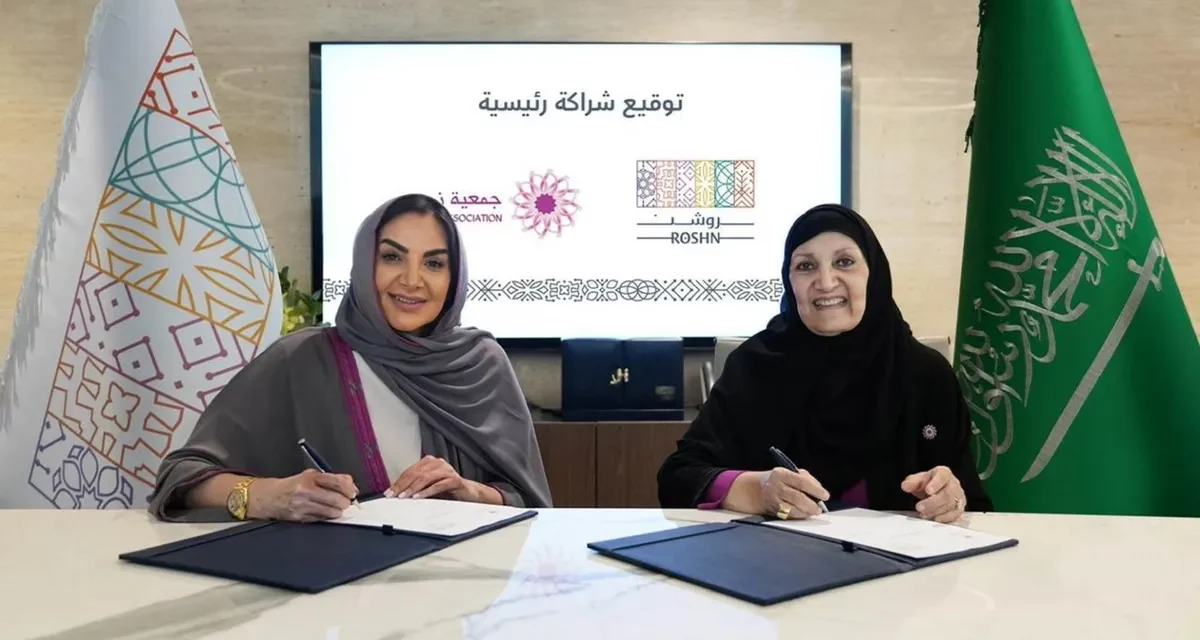 للعام الثاني على التوالي، مجموعة روشن تعلن عن شراكة استراتيجية مع جمعية زهرة لدعم الحملة الوطنية للتوعية بسرطان الثدي