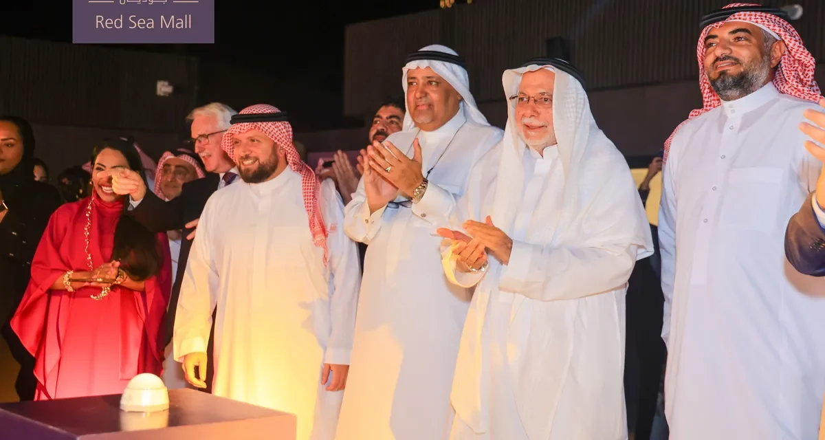 مجموعة إيلاف تعلن الافتتاح الرسمي لفندق جوديان رد سي مول