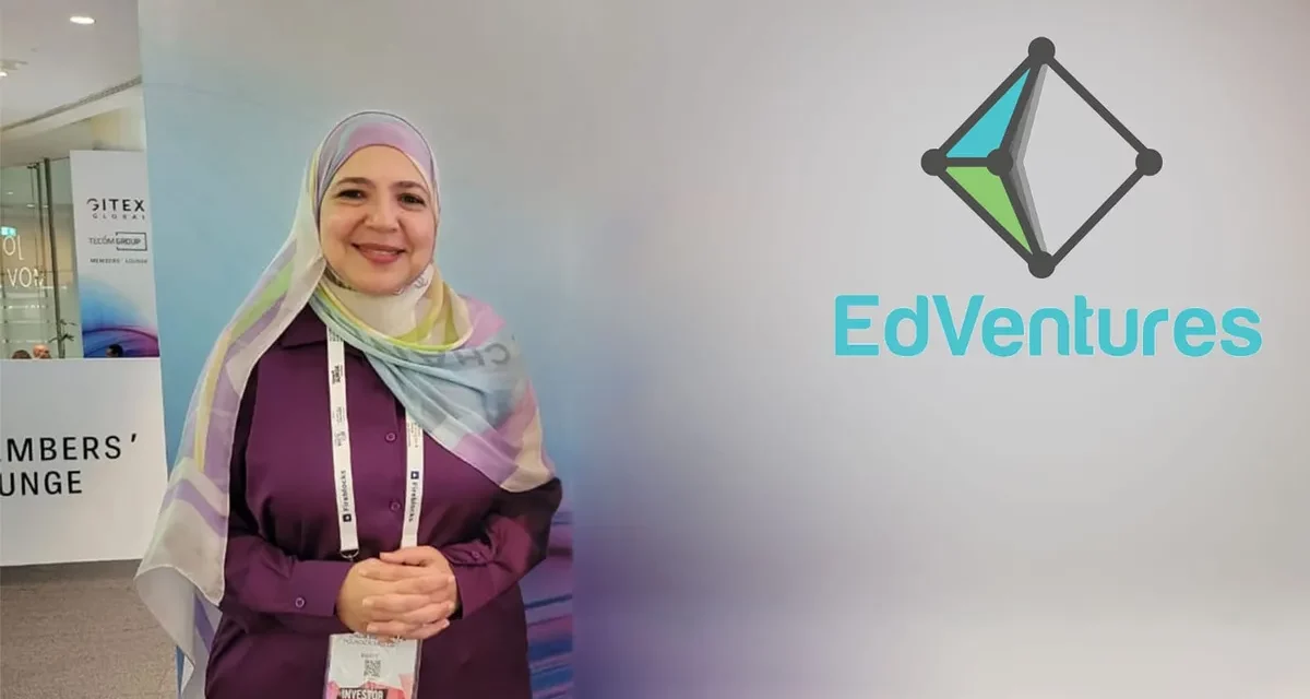 نهضة مصر لريادة الأعمال EdVentures تعلن ملامح خطتها الإستثمارية الجديدة في المنطقة العربية 