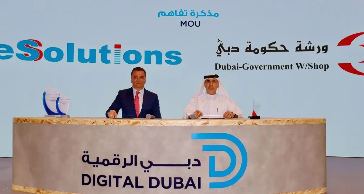 ورشة حكومة دبي تبرم اتفاقية تعاون مع شركة “إي سوليوشن”