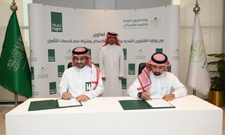 “البلدية والإسكان” توقع مذكرة تفاهم مع “نجم” لدعم مبادرات تطوير أداء الطرق