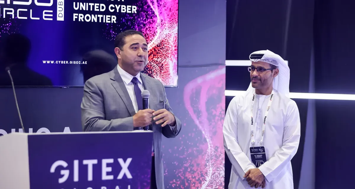 فريق عمل منظمة التعاون الإسلامي للاستجابة للطوارئ الحاسوبية يعلن عن إطلاق إطار عمل جديد للأمن السحابي