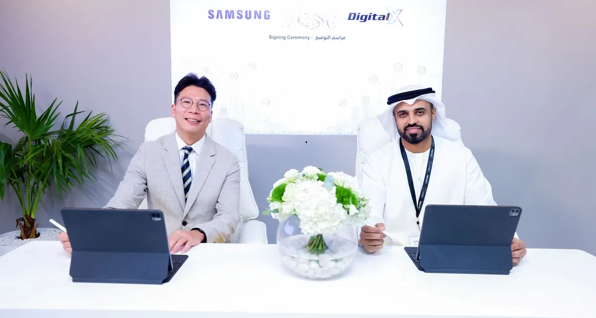 “ديجيتال إكس” تتعاون مع سامسونج العالمية لتعزيز الابتكار التقني في المنطقة