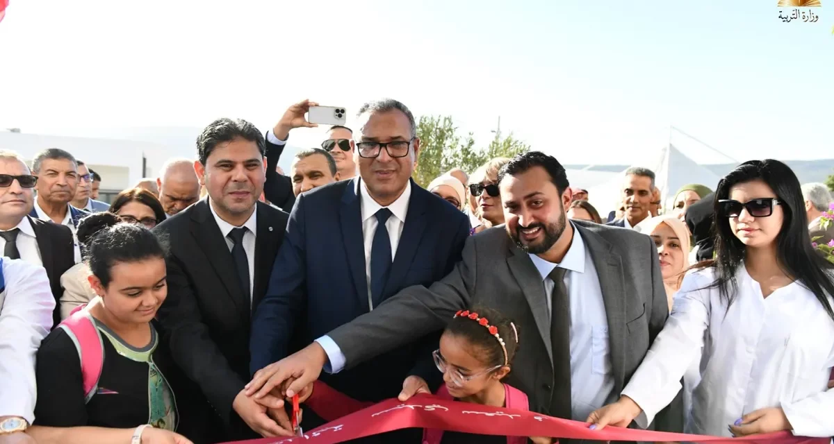 “كلاسيرا” ووزارة التربية التونسية يطلقان مشروع التعلم الذكي لدعم التحول الرقمي داخل المنظومة التعليمية