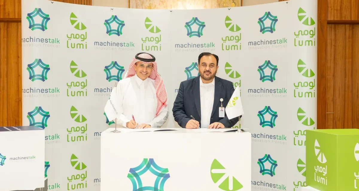 “لومي” و MachinesTalk توقعان اتفاقية تعاون بقيمة 28 مليون ريال لإحداث ثورة رقمية في مشاركة المركبات