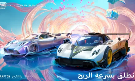 ببجي موبايل تتعاون مع باجاني للسيارات فائقة الأداء