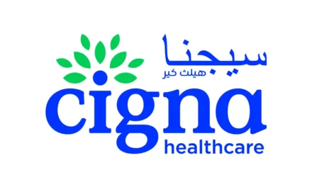 في إطار تعزيز تواجدها كأول شركة تأمين دولية مرخصة للعمل في المملكة: سيغنا للرعاية الصحية تفتتح مكتبها في السعودية
