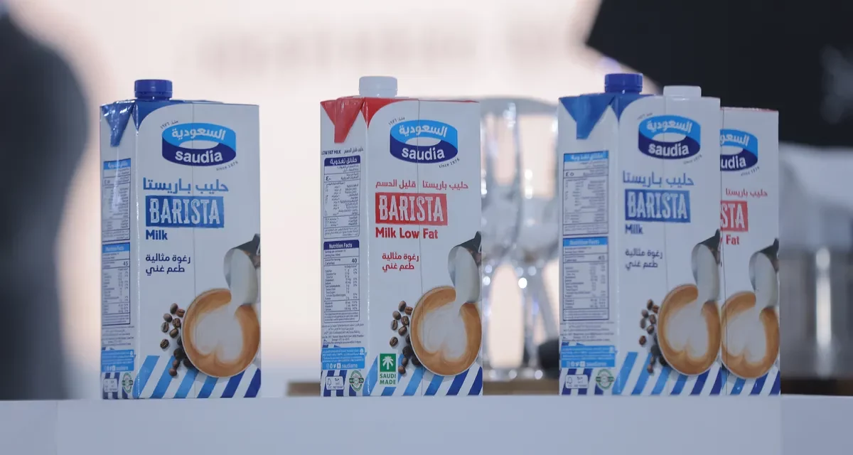 سدافكو تكشف عن أول حليب باريستا منتج محليًا في المملكة