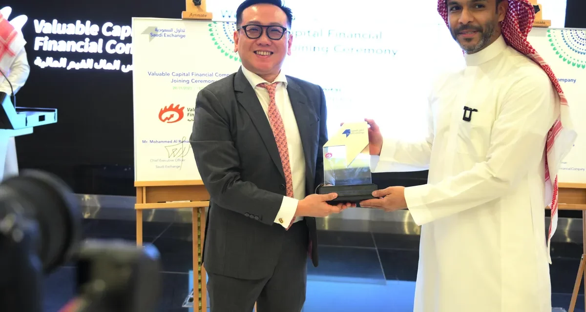 “ڤاليبل كابيتال فايننشال” تُدرج في “تداول السعودية”