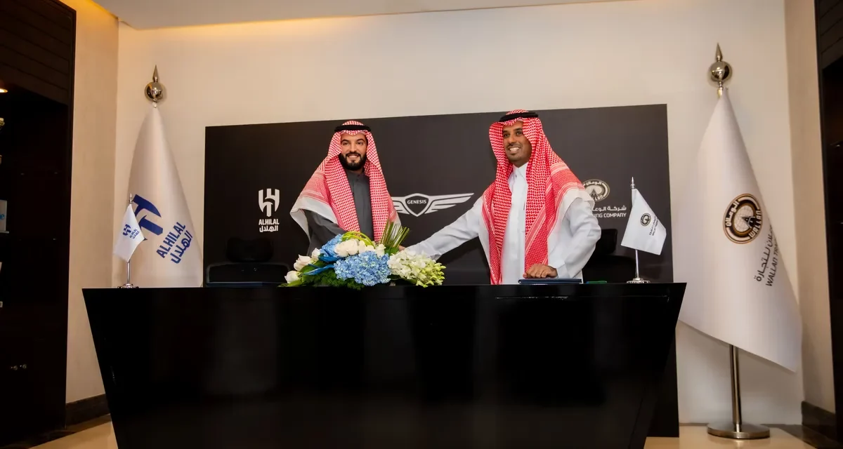 جينيسيس ناقلاً رسمياً لنادي الهلال 