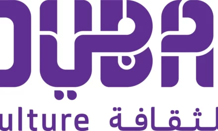 دبي تستضيف منتدى المدن الثقافية العالمي 2024