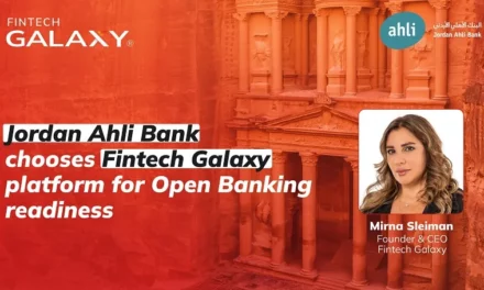 البنك الأهلي الأردني يختار منصة فنتك جالكسي لتعزيز قدراته في مجال الخدمات المصرفية المفتوحة