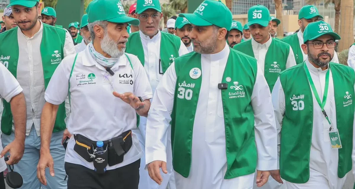 آلاف السعوديون يمشون لنصف ساعة يوميا ضمن مبادرة #امش30
