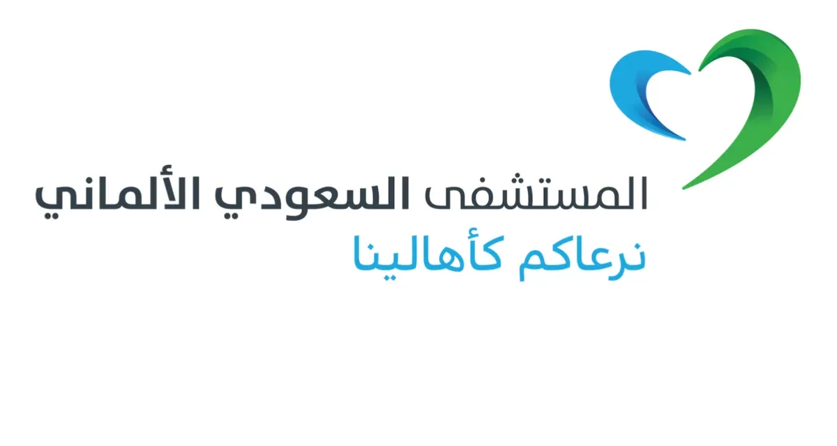 أطباء السعودي الألماني يساعدون صهيب على المشي على الرغم من تأخر نموه الحركي