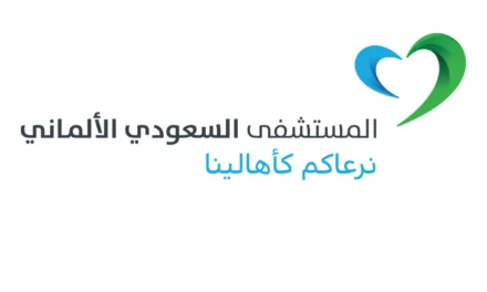 أطباء السعودي الألماني يساعدون صهيب على المشي على الرغم من تأخر نموه الحركي