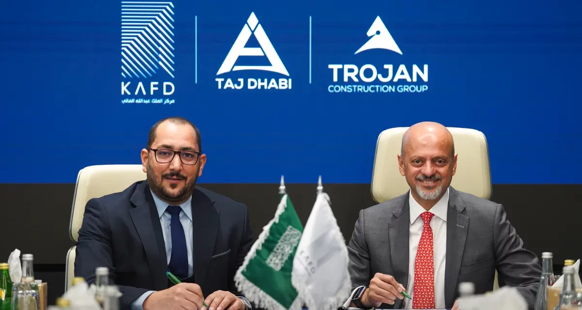 تاج ظبي تفوز بعقد تصميم وبناء مشروعين جديدين في مركز الملك عبد الله المالي