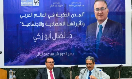 تطوير المدن الذكية في العالم العربي يسهم في تعزيز النمو الاقتصادي والاجتماعي المستدام