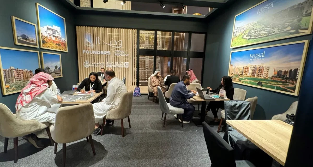 كبرى شركات التطوير والتسويق العقاري المصرية تشارك في معرض عقارات النيل بالرياض