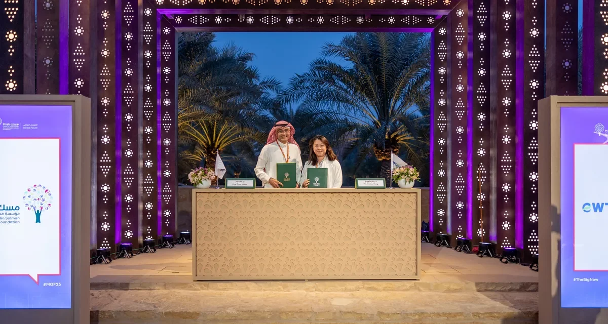 مؤسسة محمد بن سلمان (مسك) و”إي دبليو تي بي أرابيا كابيتال”تضافران الجهود من أجل الشباب السعودي