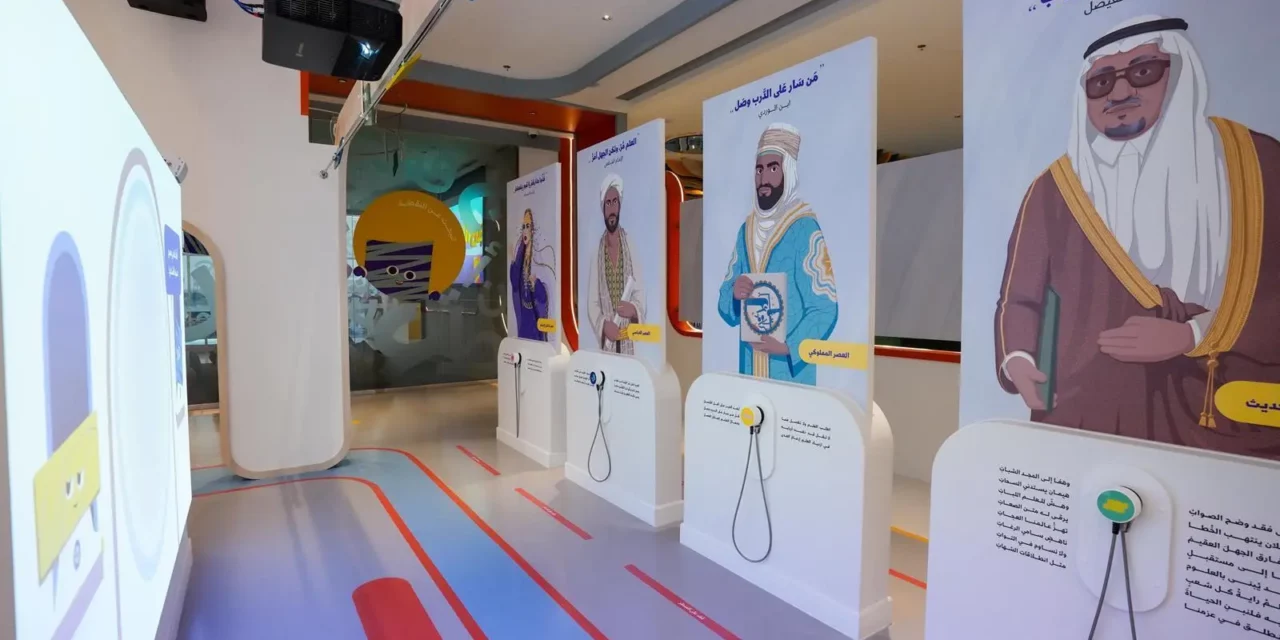 مجمع الملك سلمان العالمي للغة العربية يفتح باب التسجيل لزيارة “معرض اللغة العربية للطفل” 