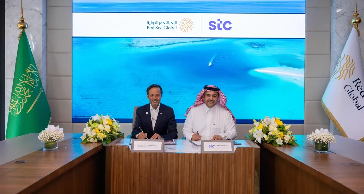 مجموعة stc و”البحر الأحمر الدولية” توقعان اتفاقية تعاون لتعزيز البنية التحتية الرقمية