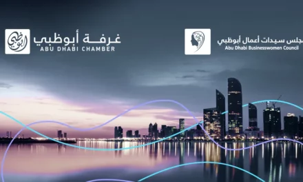 “غرفة أبوظبي” شريكاً داعماً لـ”قمة الشمول 2023″