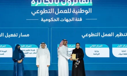 “الزكاة والضريبة والجمارك” تفوز بالجائزة الوطنية للعمل التطوعي لعام 2023م