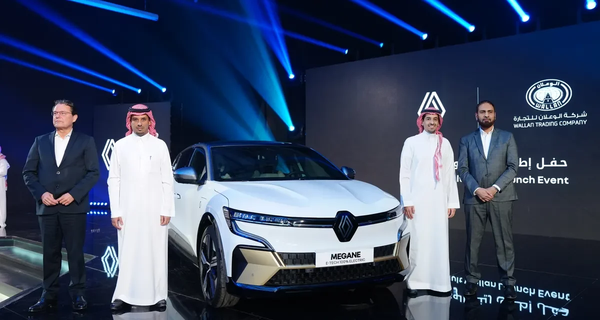 “الوعلان” تحتفل بشراكتها مع رينو الفرنسية كموزّع رسمي في السعودية وتعلن عن خطتها التوسعية  