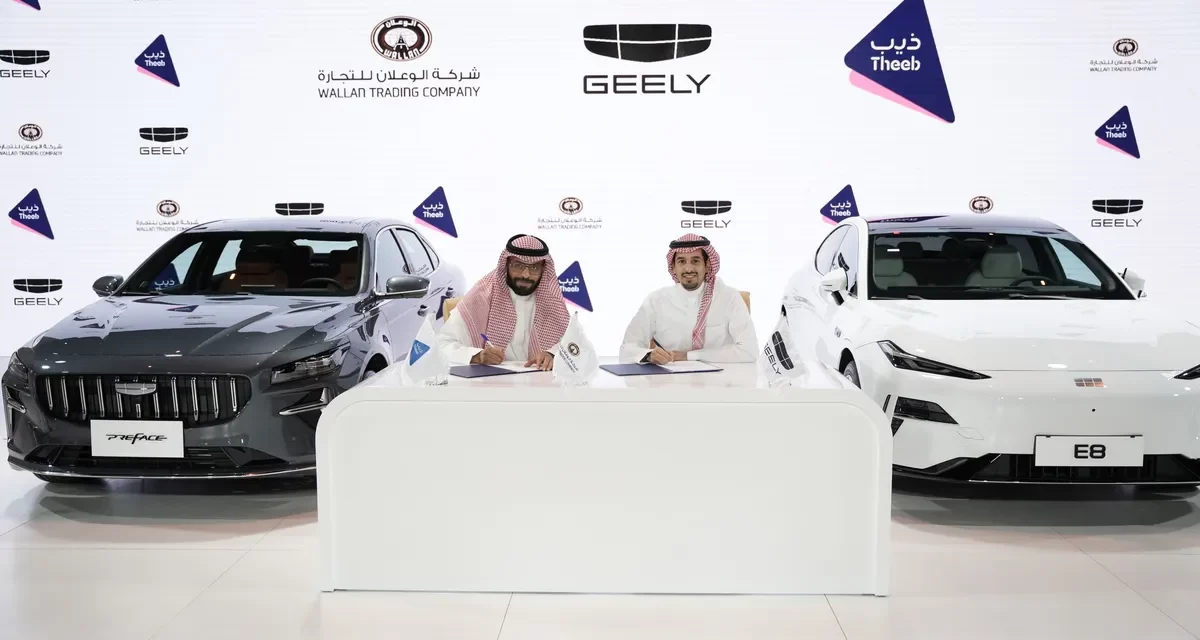 “ذيب لتأجير السيارات” توقع اتفاقية شراكة مع الوعلان لتزويدها بأسطول من سيارت جيلي جيومتري سي  الكهربائية