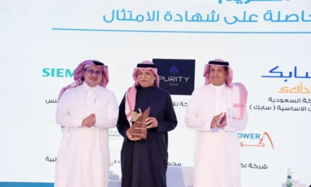 الهيئة العامة للمنافسة تُكرم بن داود القابضة لحصولها على شهادة الامتثال