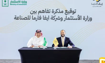 إيفا فارما تعلن عن وضع حجر الأساس لمجمّعها البحثي والصناعي في مدينة سدير للصناعة والأعمال وتعلن شراكة استراتيجية مع وزارة الاستثمار