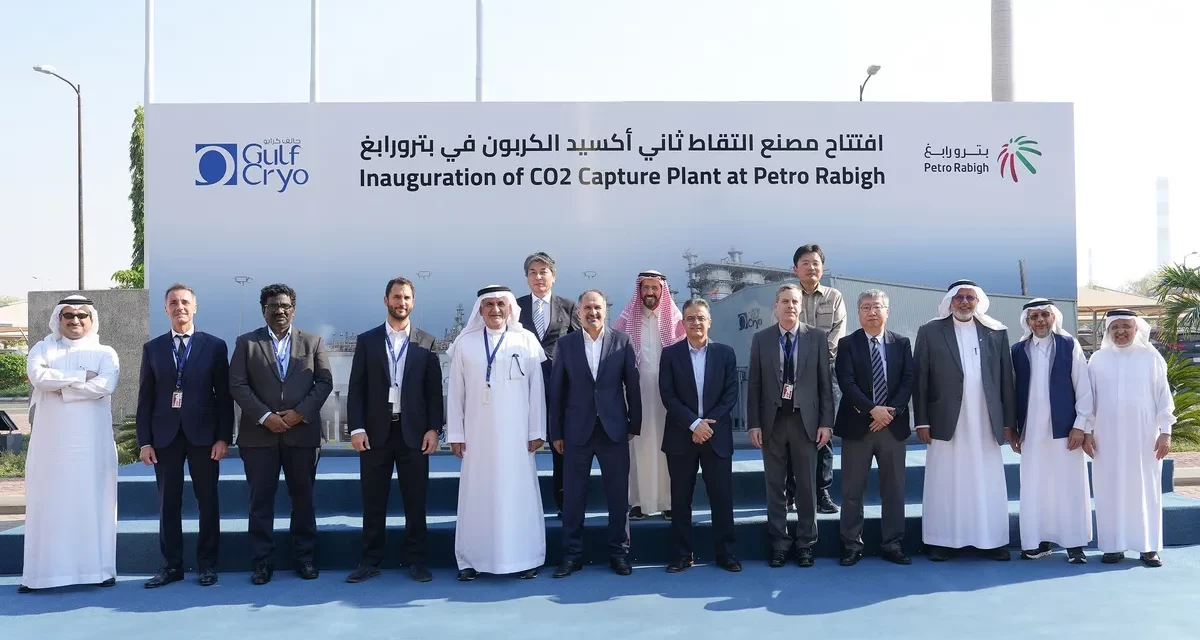 شركة جالف كرايو تبدأ العمليات التشغيلية في مشروعهما الجديد في المنطقة الغربية من المملكة العربية السعودية 