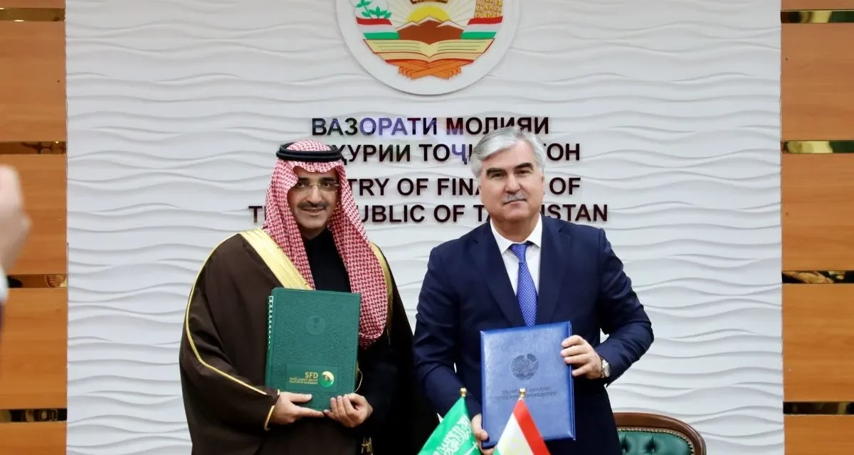 الصندوق السعودي للتنمية يقدم قرضاً تنموياً بقيمة 100 مليون دولار لمشروع روغون للطاقة الكهرومائية
