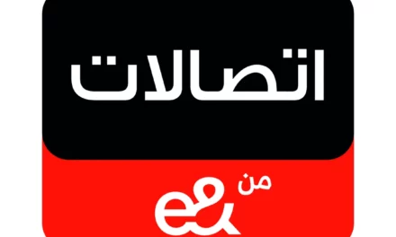 اتصالات من إي آند تطلق عروض حصرية للمواطنين ومبادرة لزراعة 52000 شجرة قرم