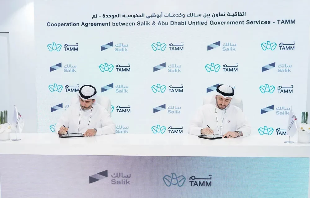 اتفاقية شراكة بين “سالك” و”تم” لتعزيز التحول الرقمي في الخدمات 
