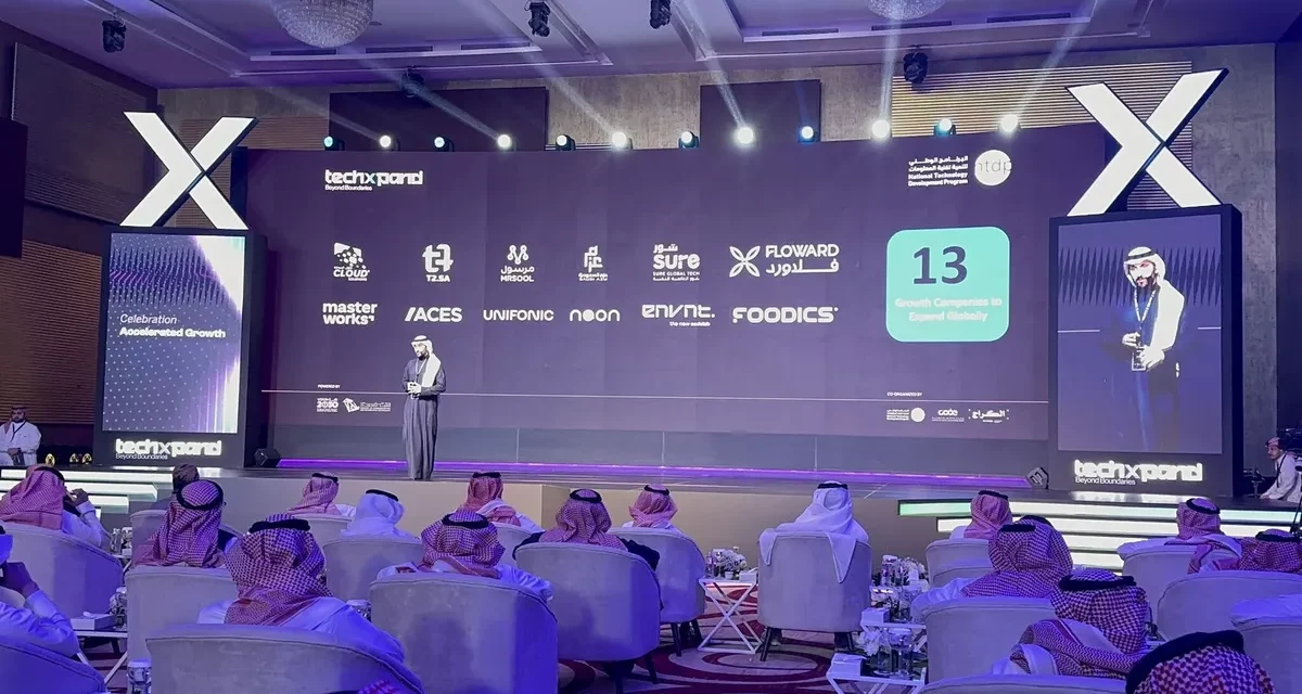 اختيار “يونيفونك” في الدفعة الأولى من مبادرة (Bridge) التابعة للبرنامج الوطني لتنمية تقنية المعلومات (NTDP)