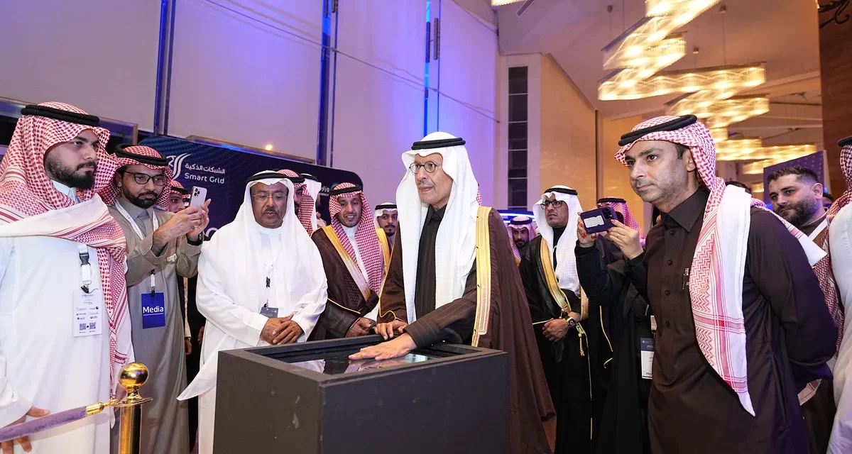 افتتاح الدورة الحادية عشرة لمؤتمر الشبكات الذكية في الرياض بحضور الأمير عبد العزيز بن سلمان