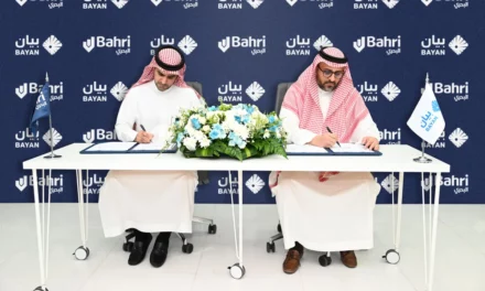 البحري توقّع اتفاقية عضوية مع  شركة بيان للمعلومات الائتمانية