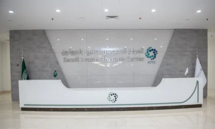 الصحة السعودية تدشن أول مركز لعلاج الأورام بالبروتون في الشرق الأوسط