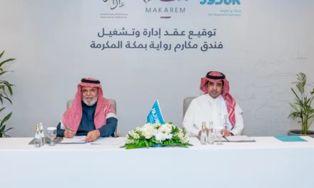 فنادق مكارم توقع اتفاقية مع إدارة السعودية لإدارة وتشغيل فندق “مكارم روايه” بمكة المكرمة